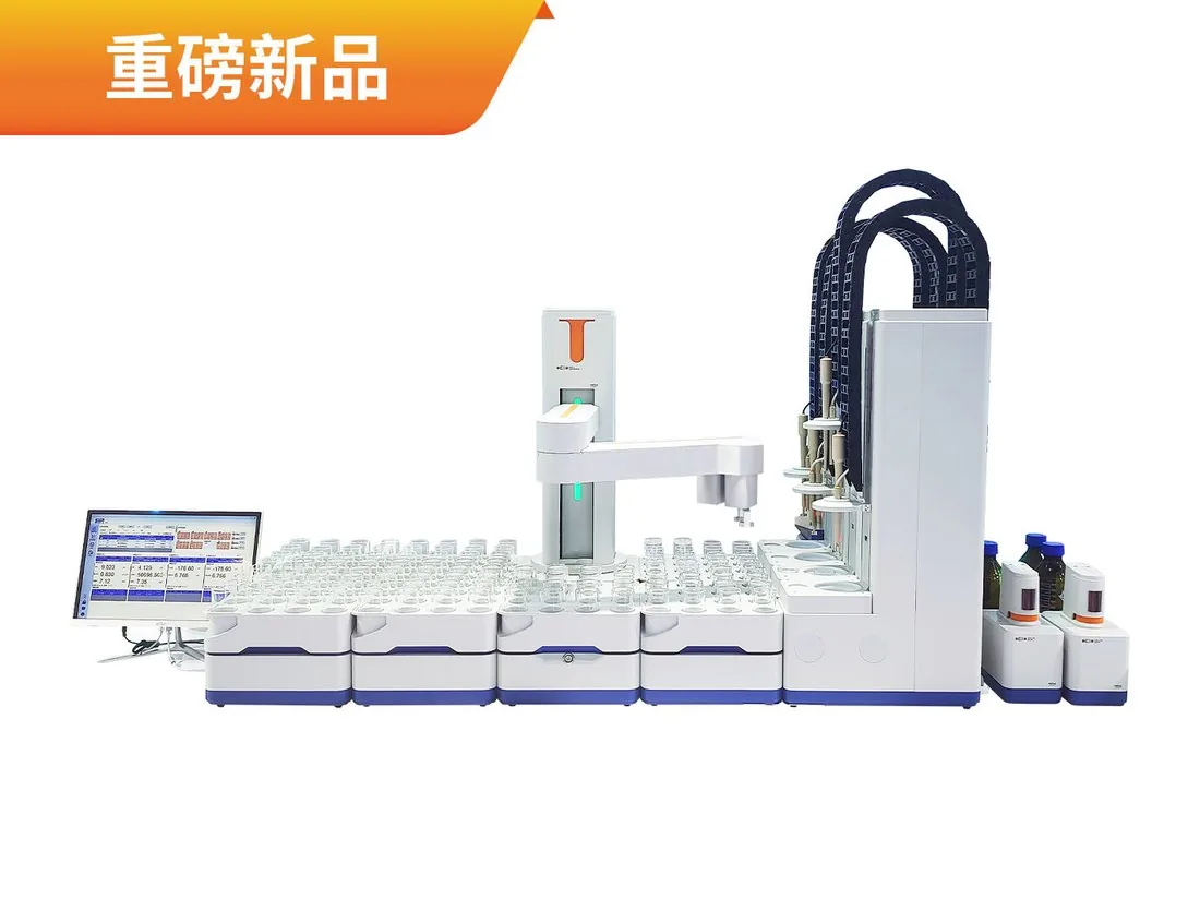 全自动电化学分析系统 ZDR-3