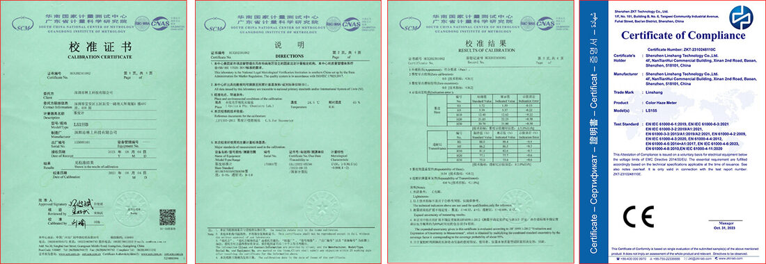 雾度仪校准证书
