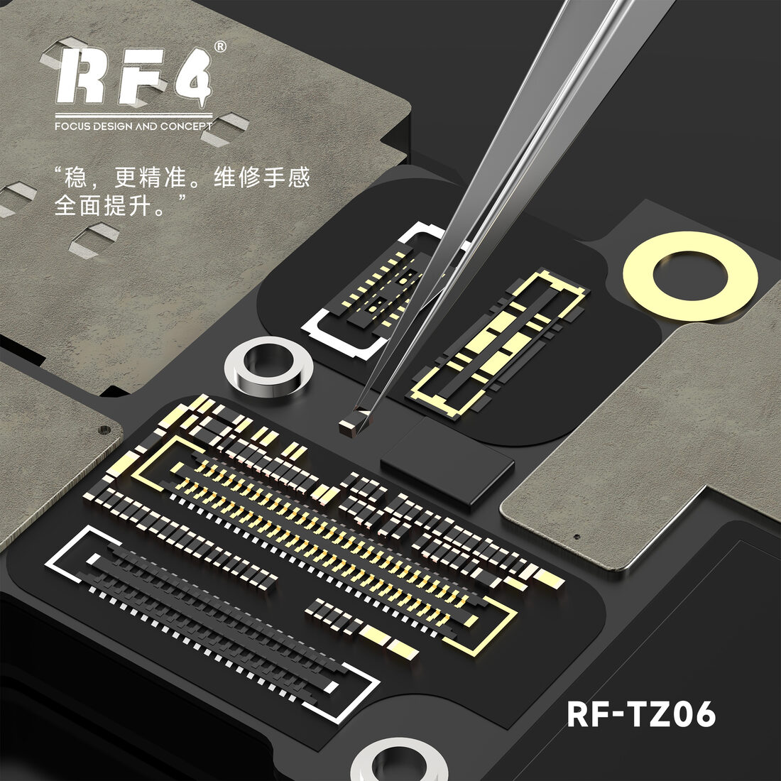 RF-TZ06