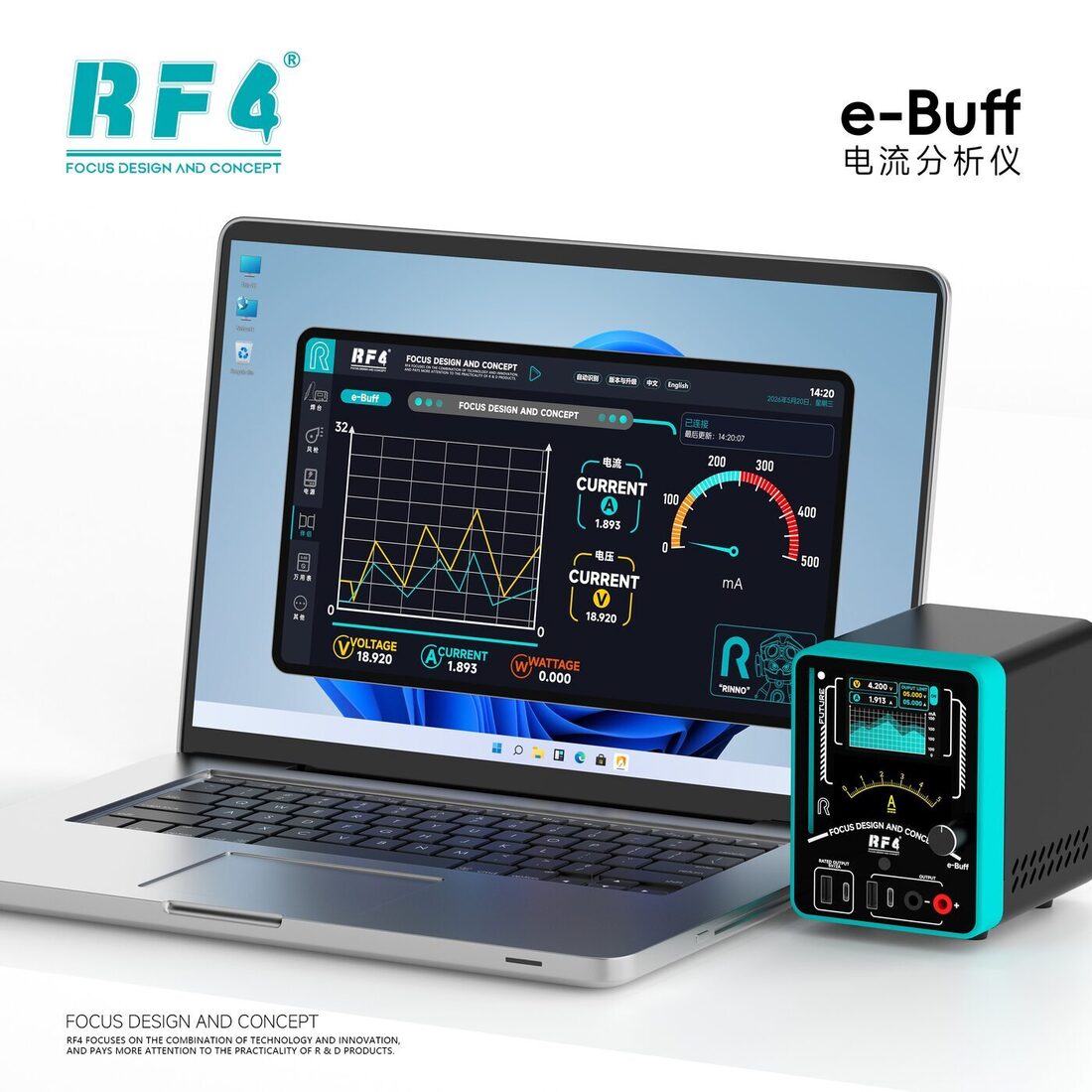 E-buff