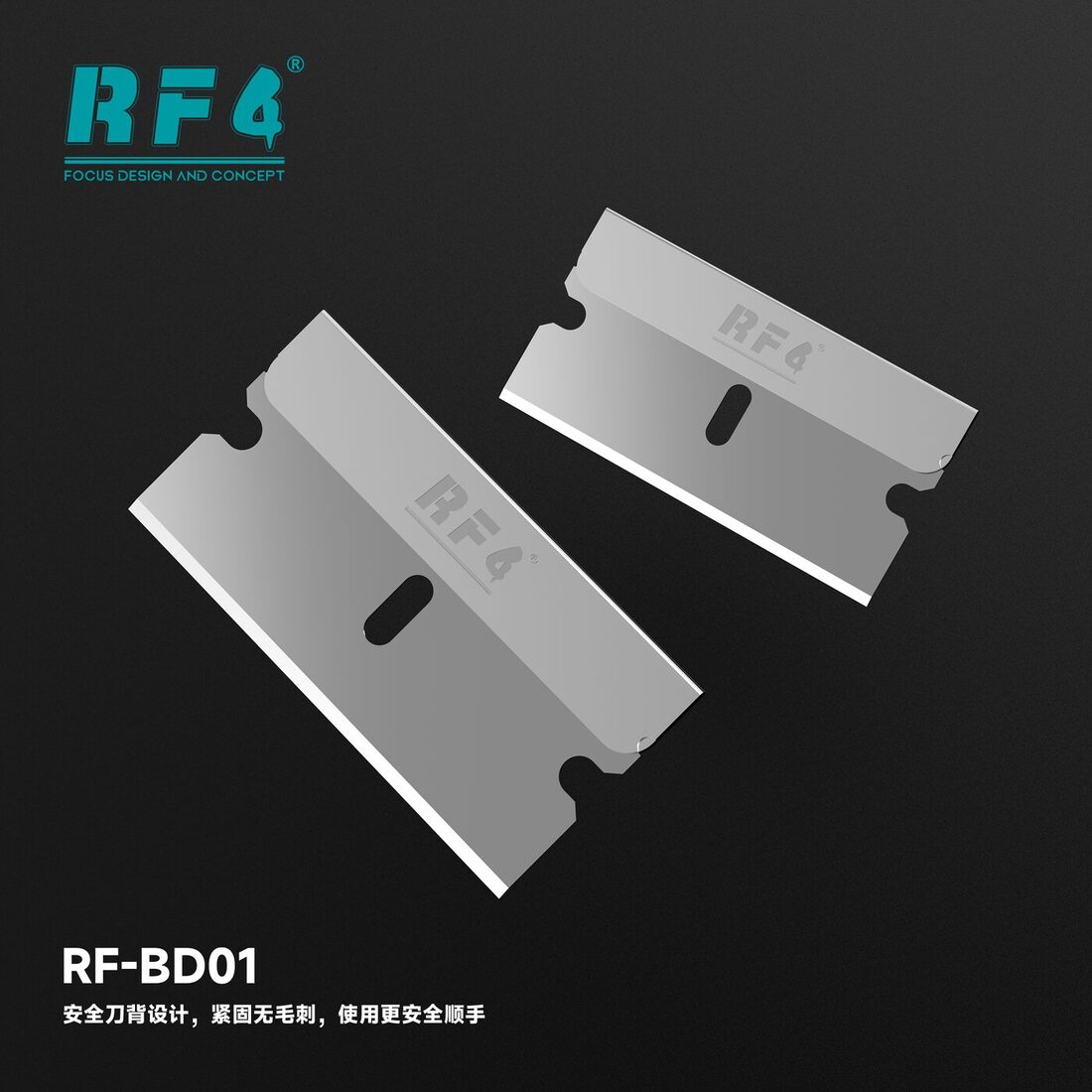 RF-BD01