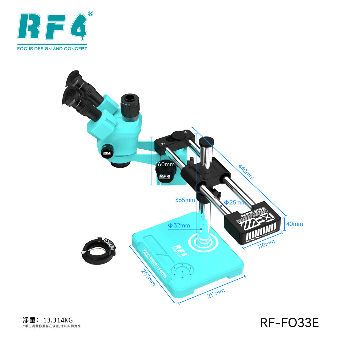 RF-FO33E