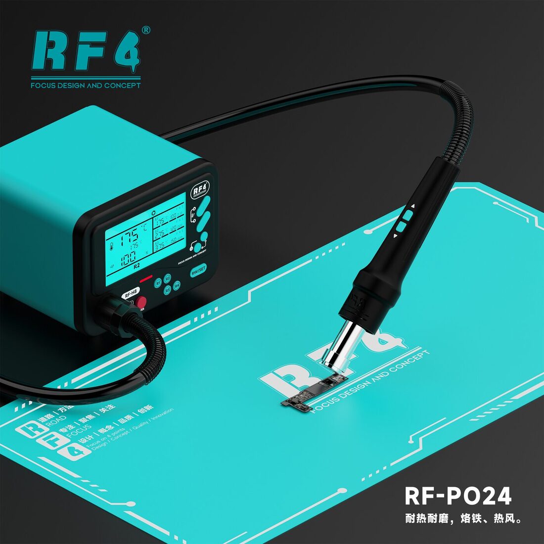 RF-PO24耐热.png