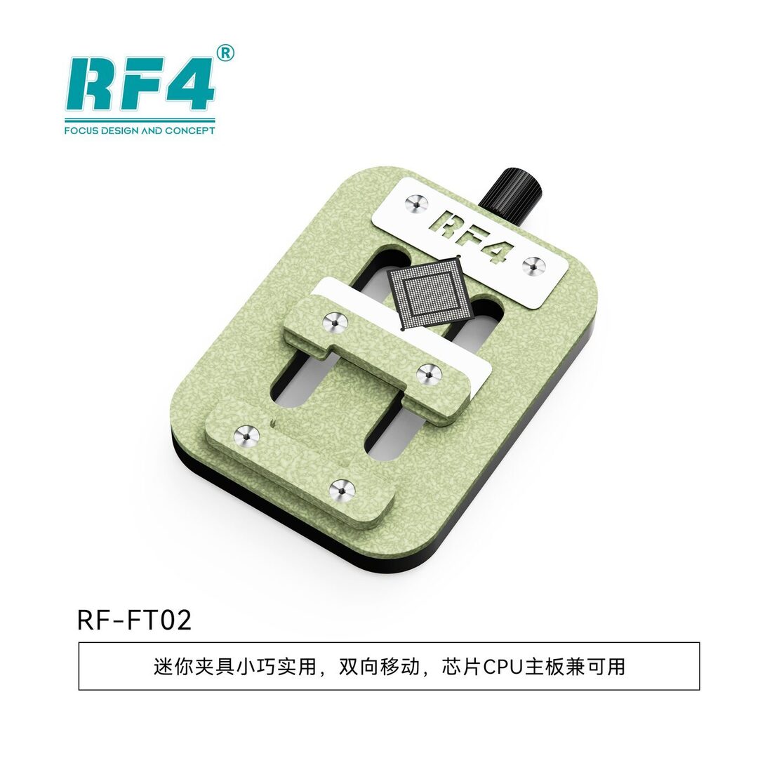RF-FT02