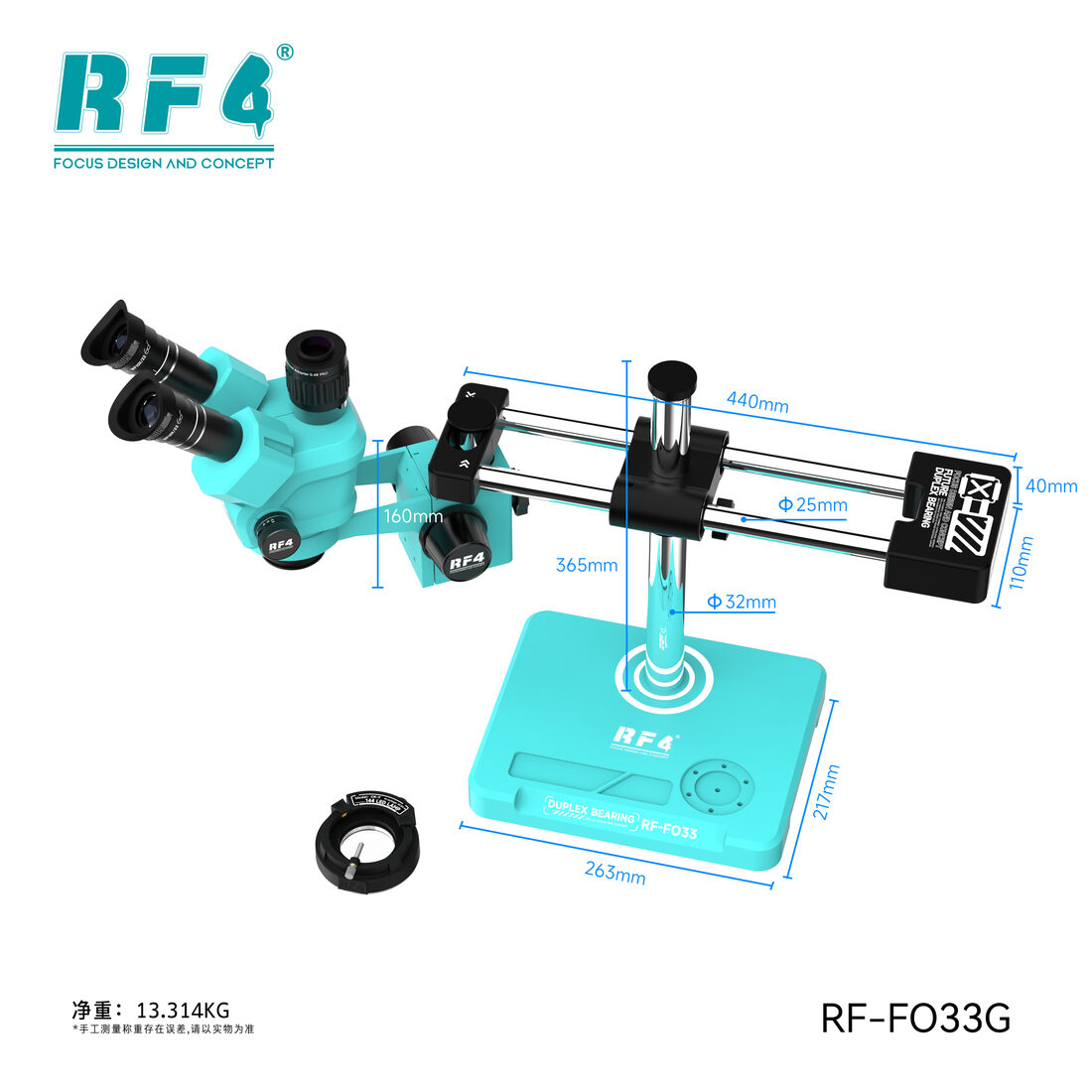 RF-FO33G