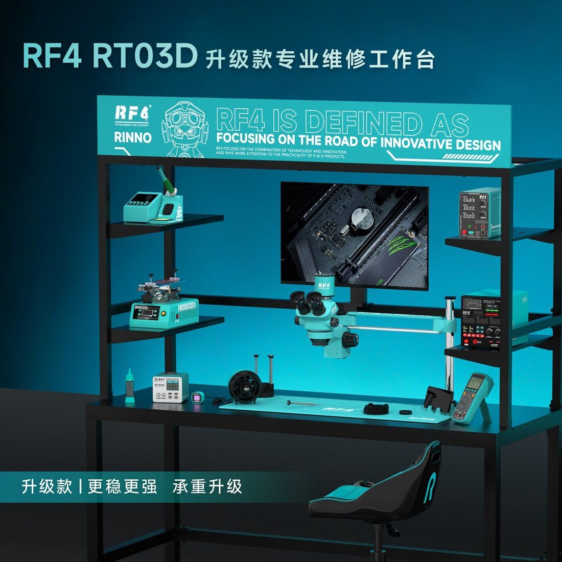 RF-RT03D