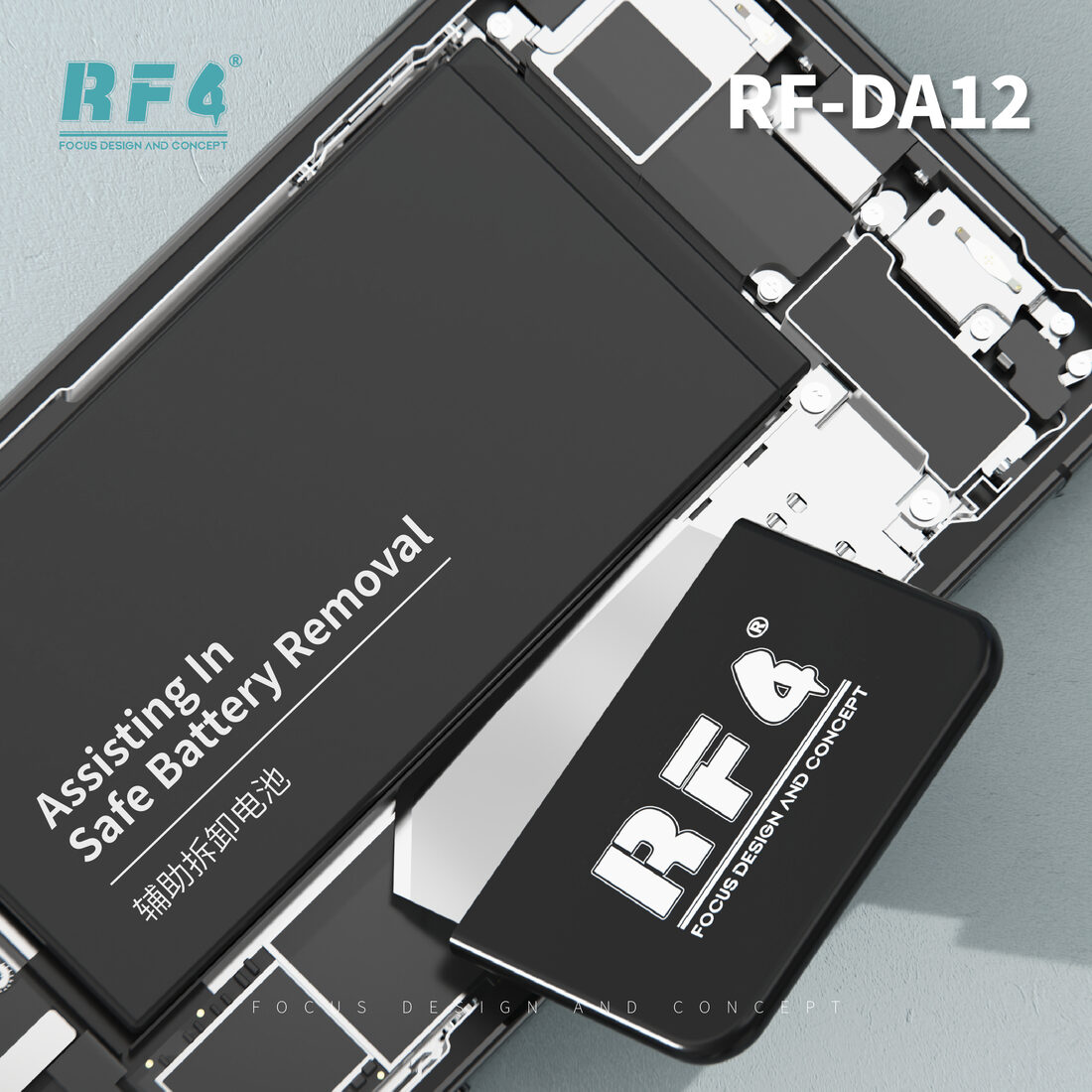 RF-DA12