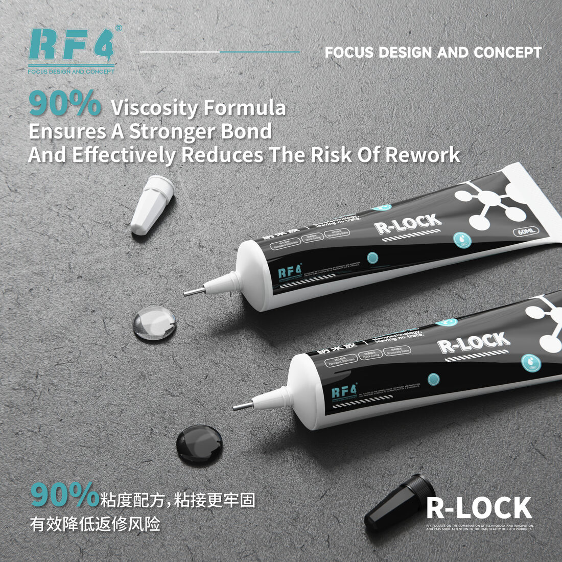 R-LOCK