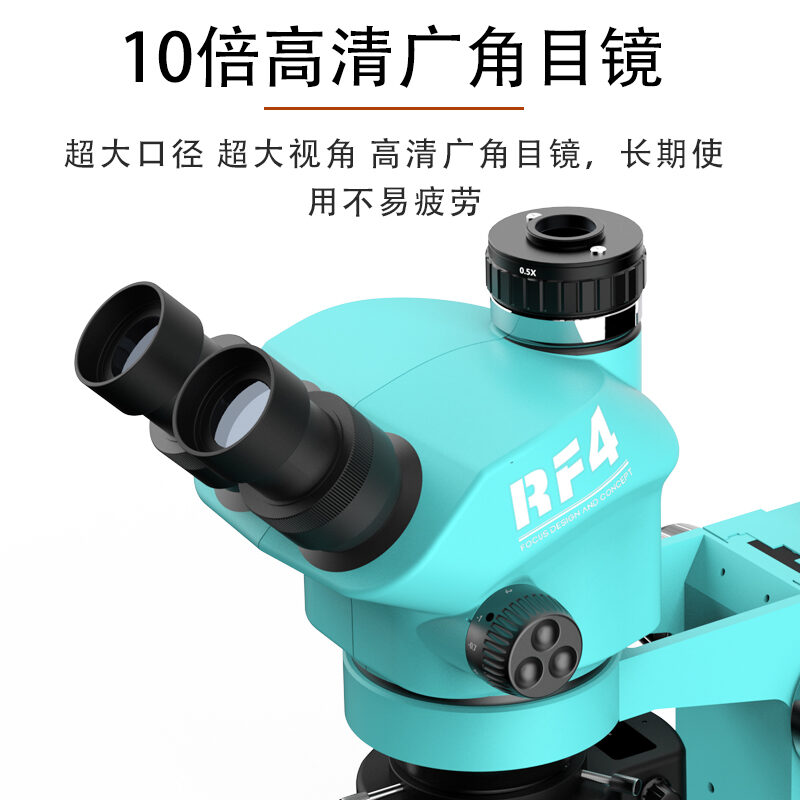 RF-7050TV