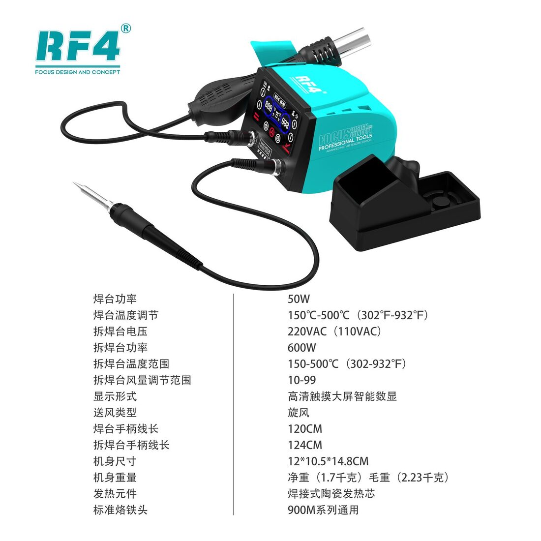 产品功能中文.jpg