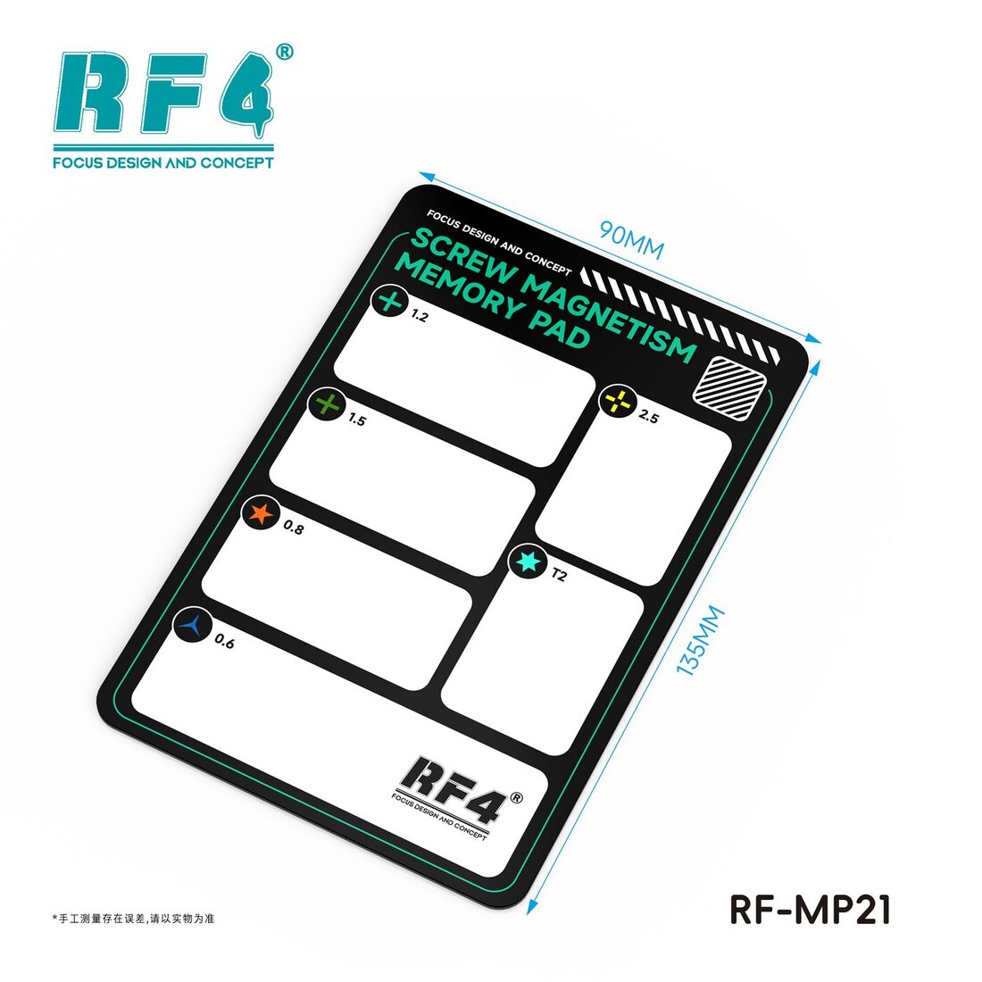 RF-MP21