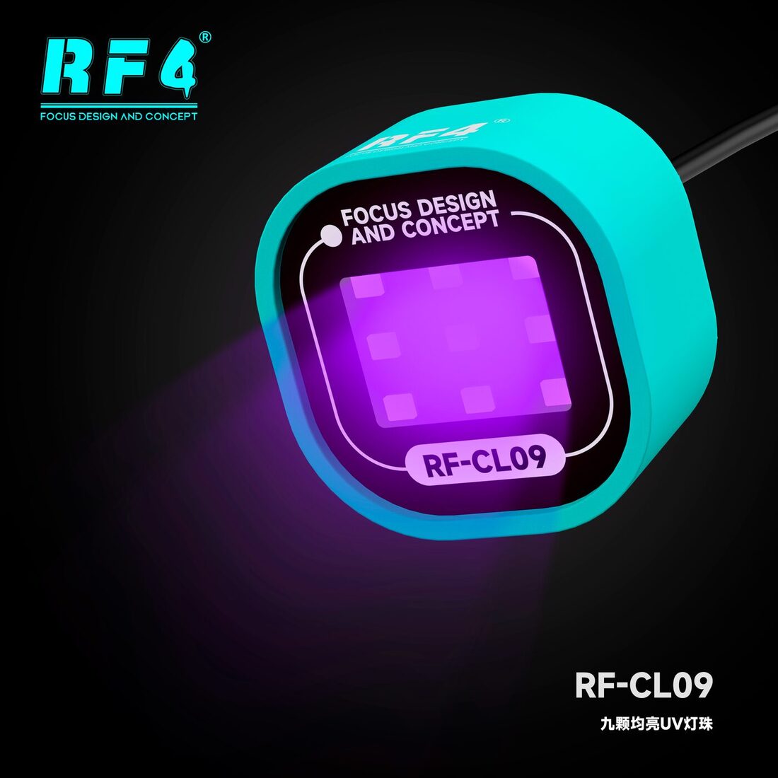 RF-CL09 灯珠.png