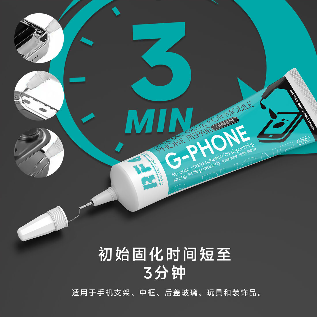 G-PHONE