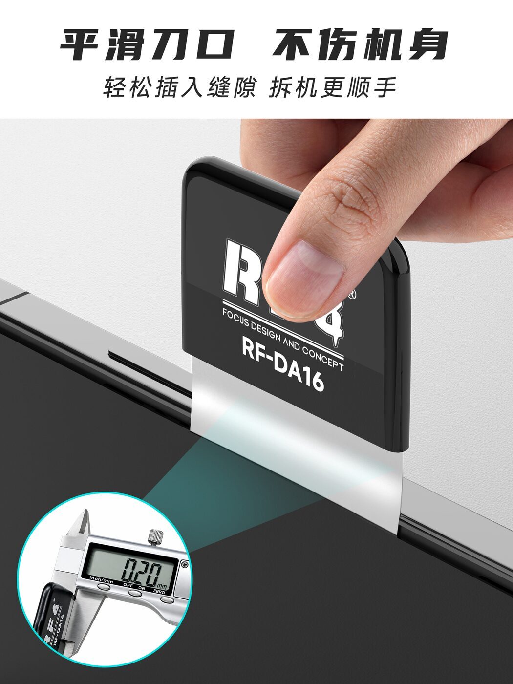 RF-DA16