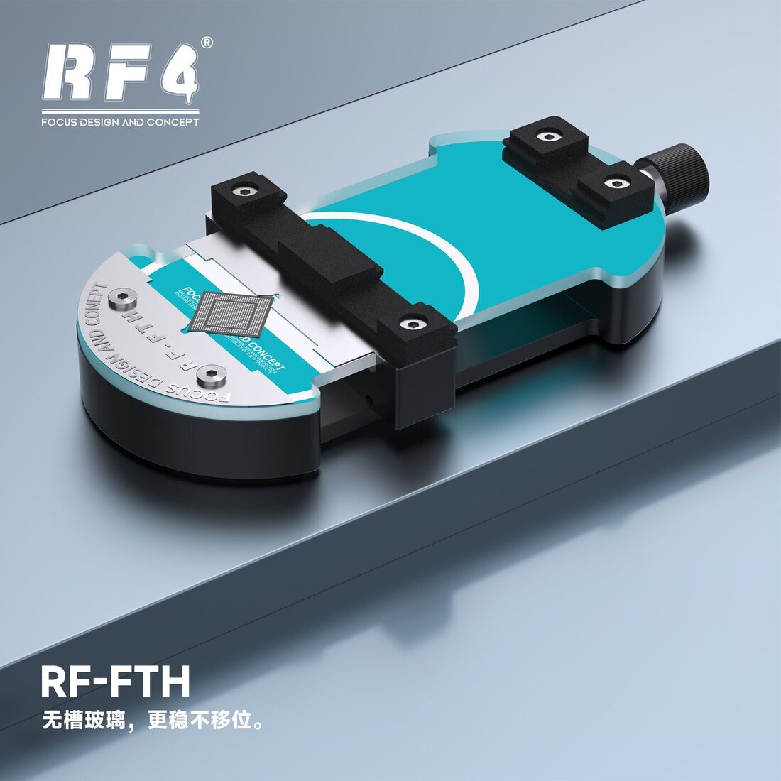 RF-FTH 稳.jpg