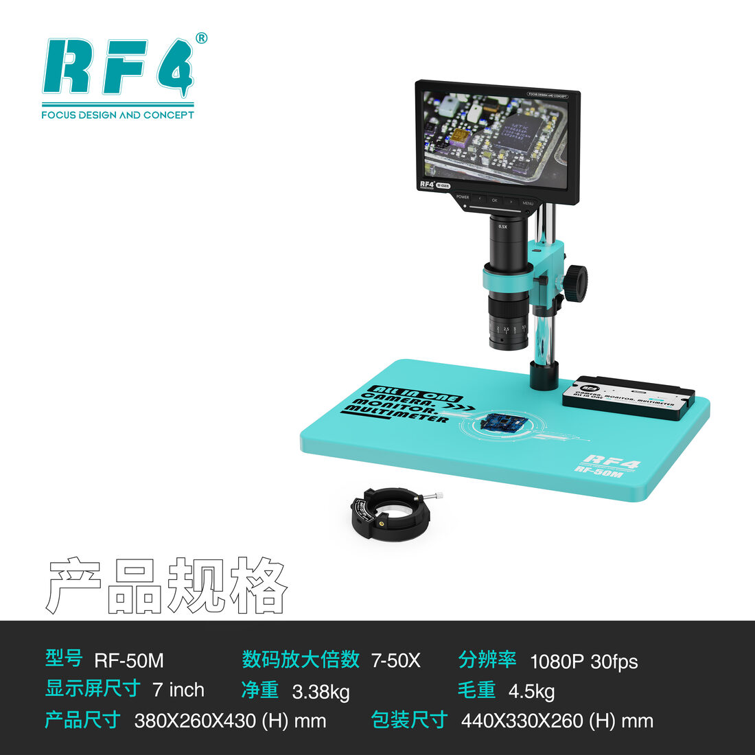 RF-50M