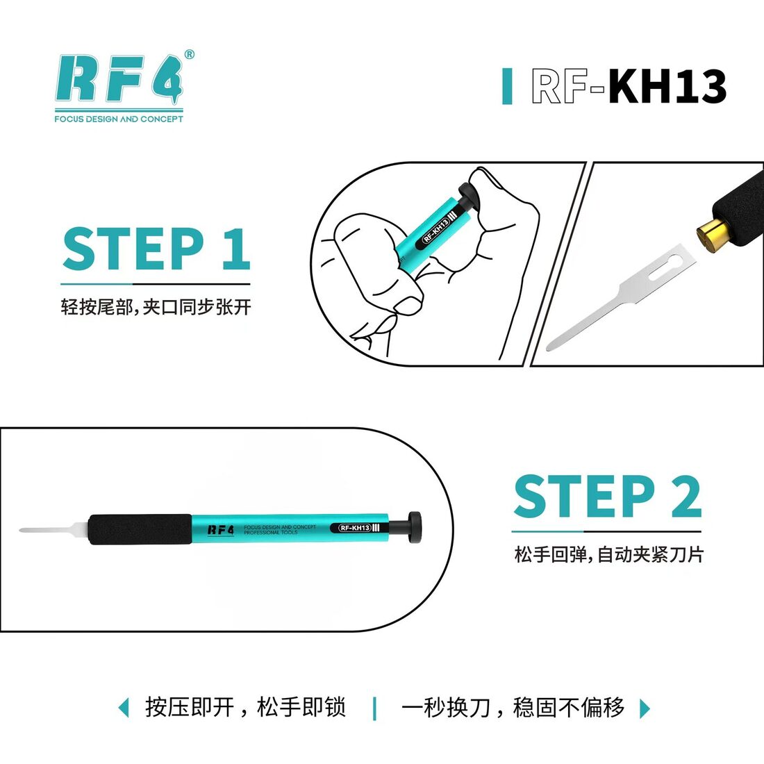 RF-KH13
