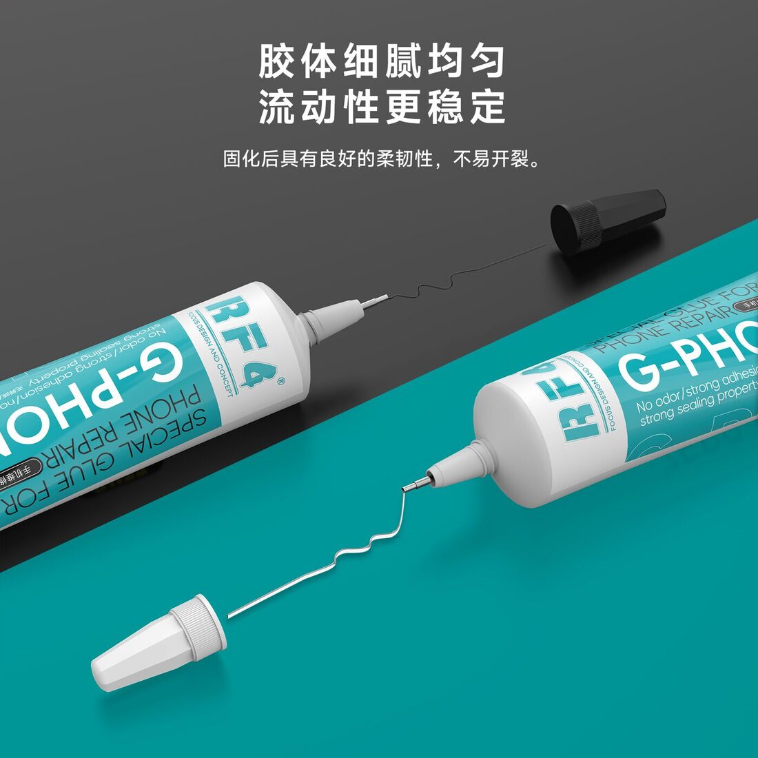 G-PHONE