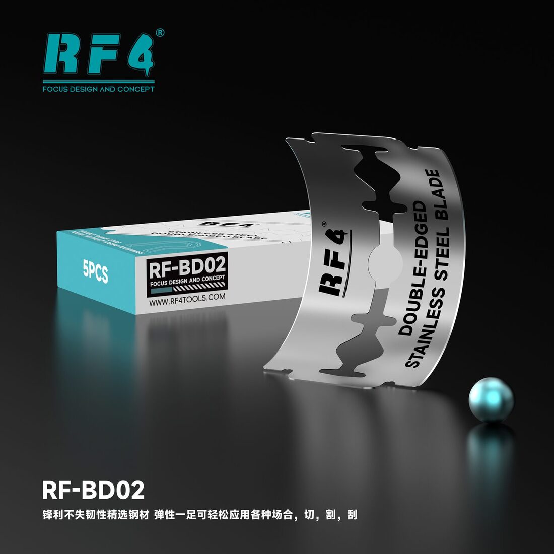 RF-BD02