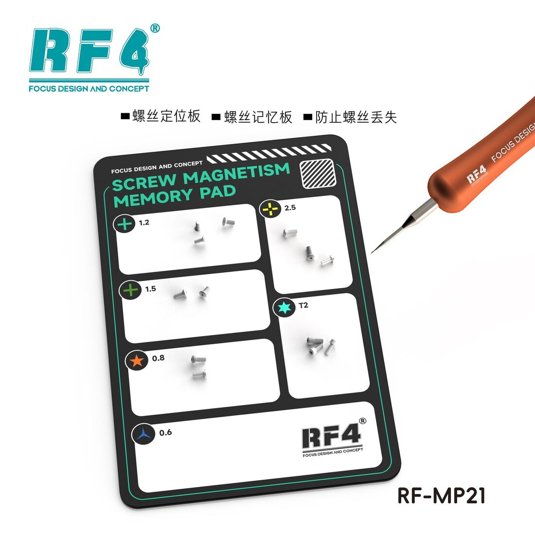 RF-MP21