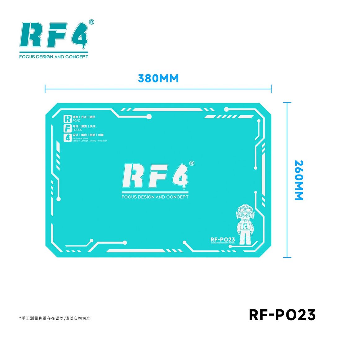 RF-PO23尺寸.jpg