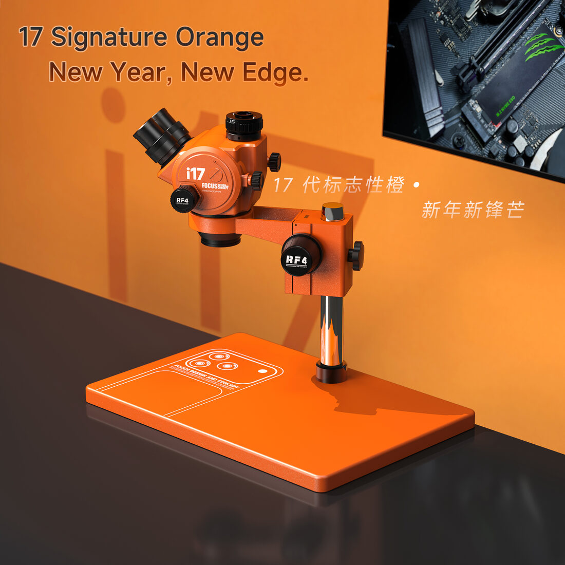 i17
