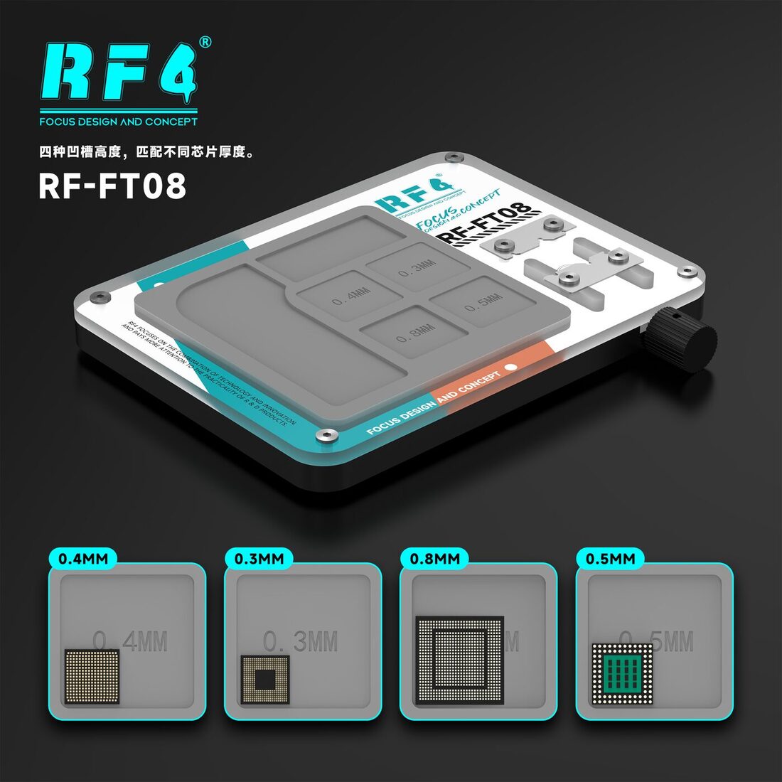 RF-FT08四种凹槽.jpg