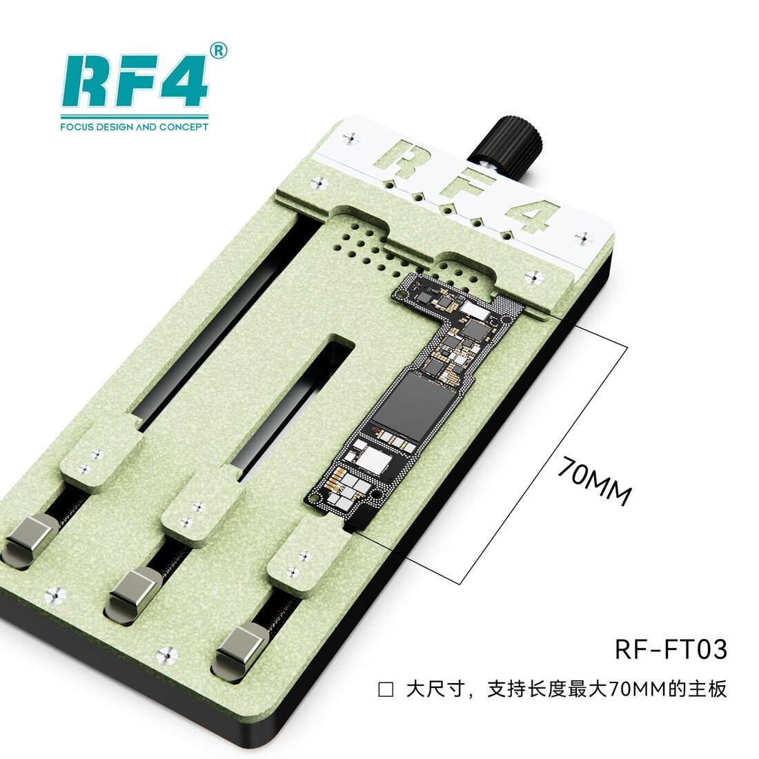 RF-FT03