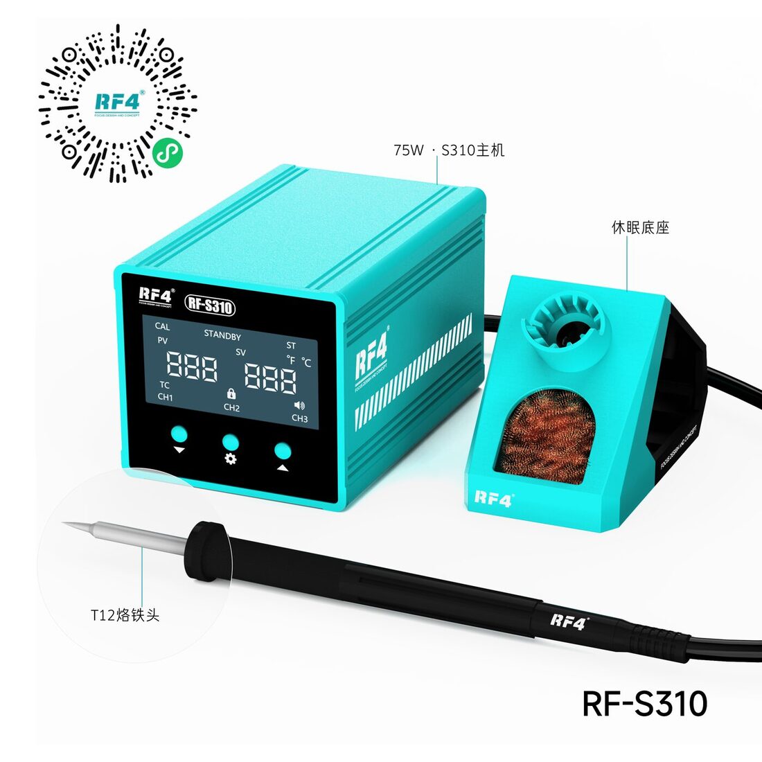 RF-S310