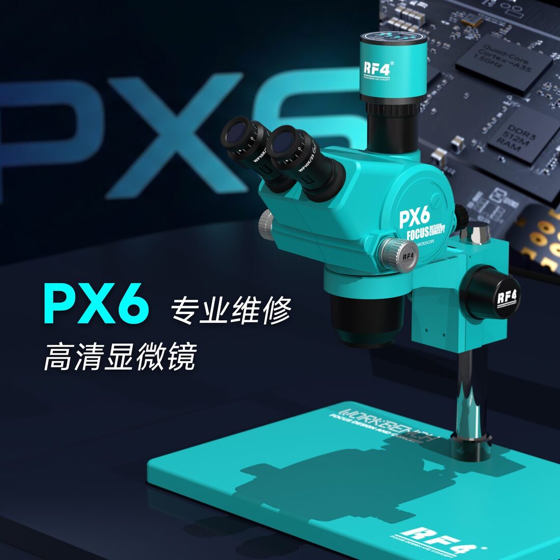 PX6