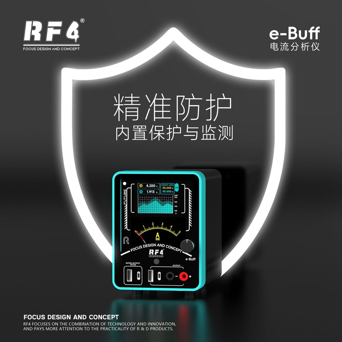 E-buff