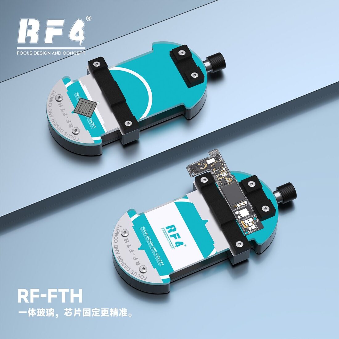 RF-FTH 一体玻璃.jpg