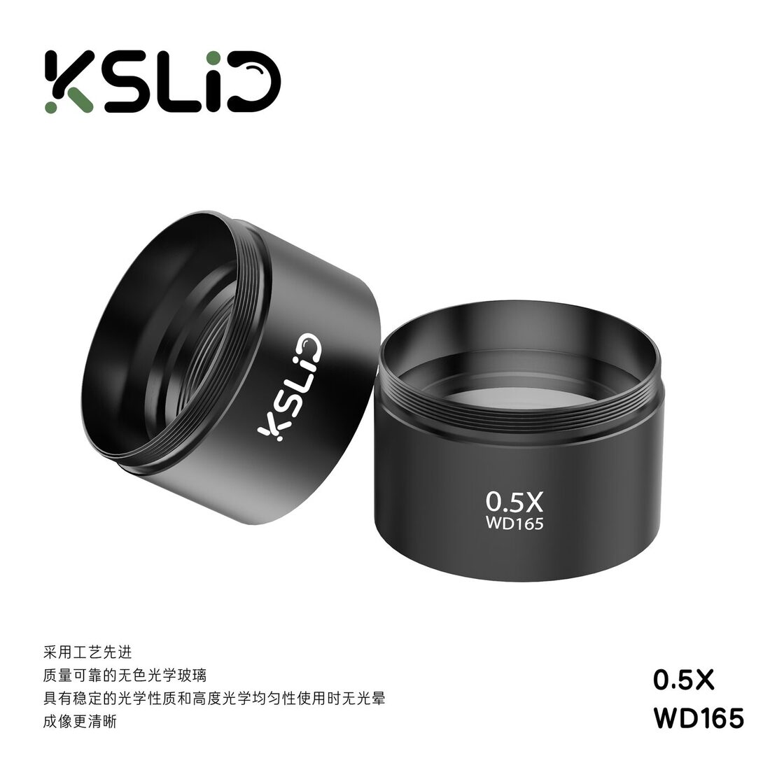 KSLID 0.5X