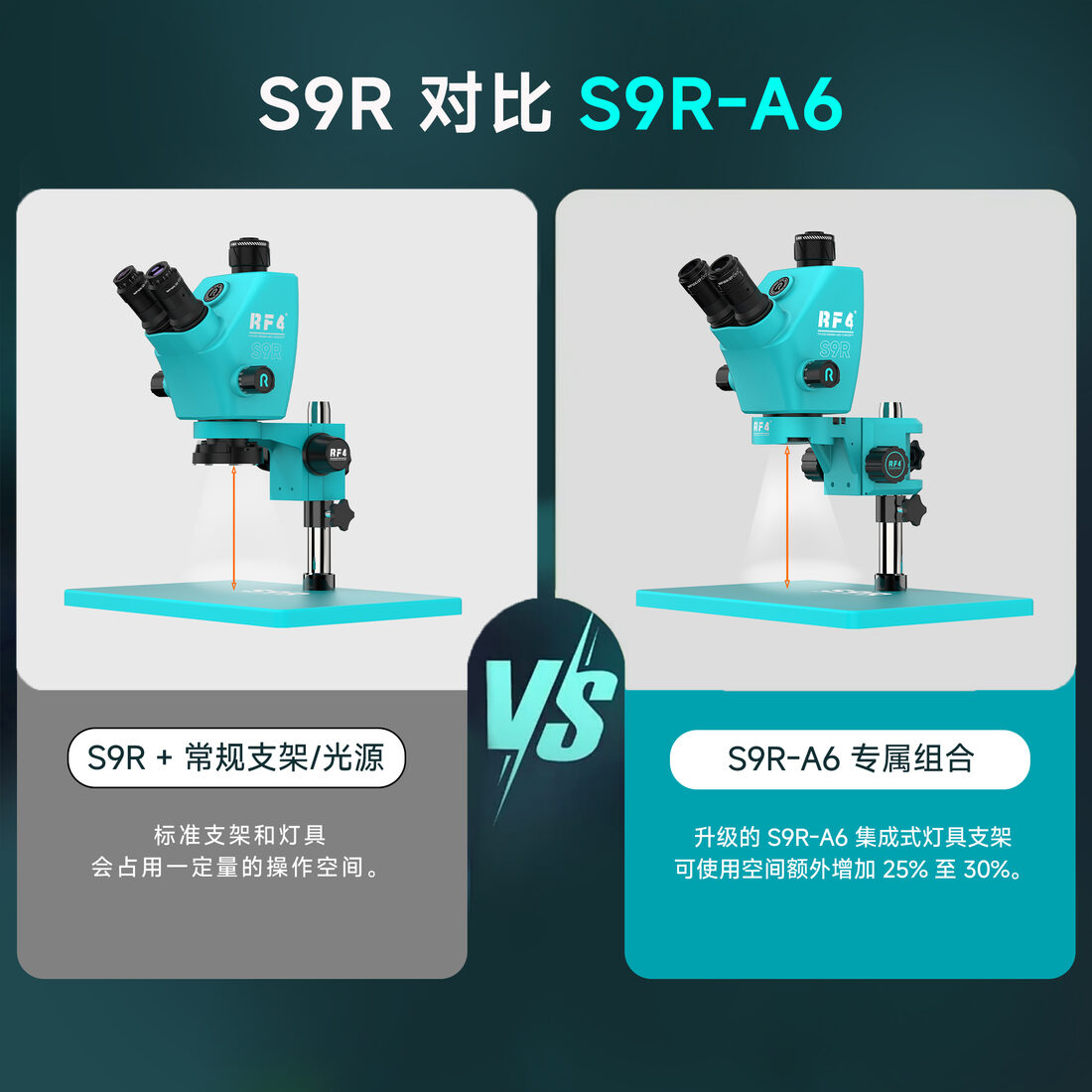 S9R
