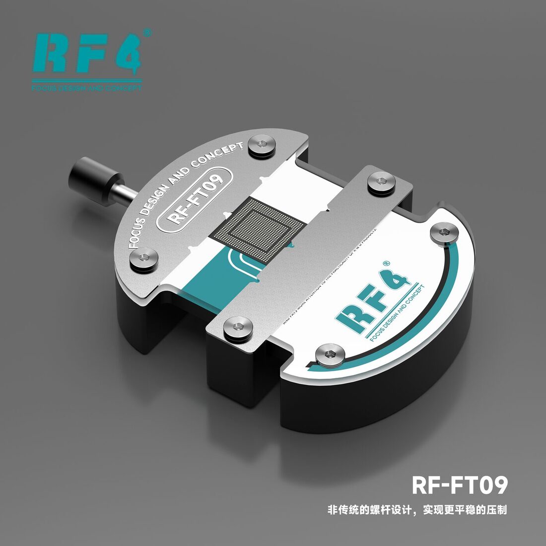 2.RF-FT09中.png