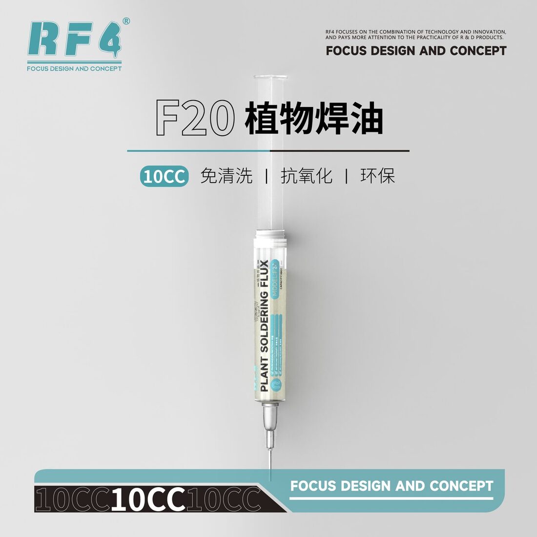 F20 特点.jpg