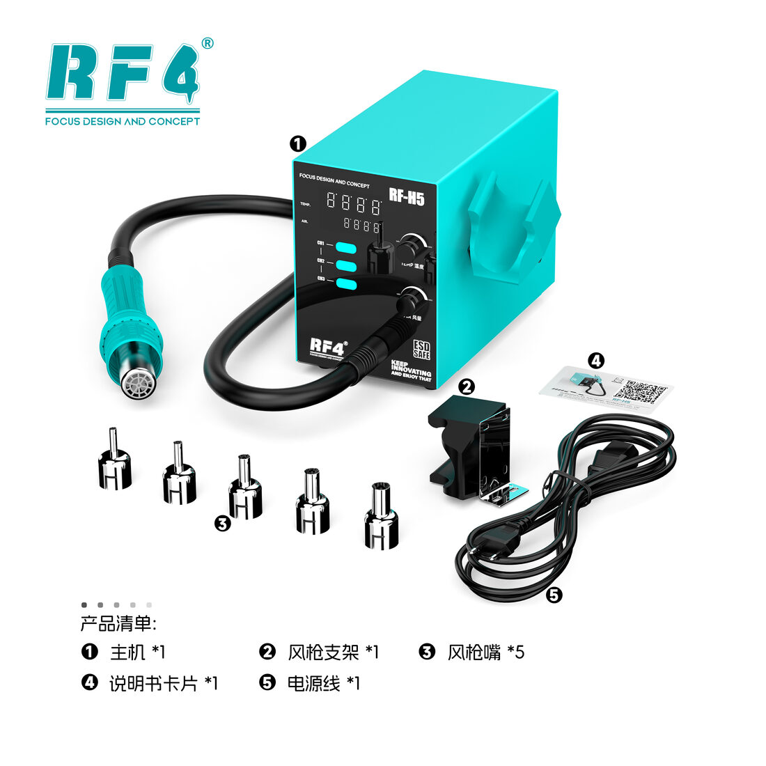 RF-H5