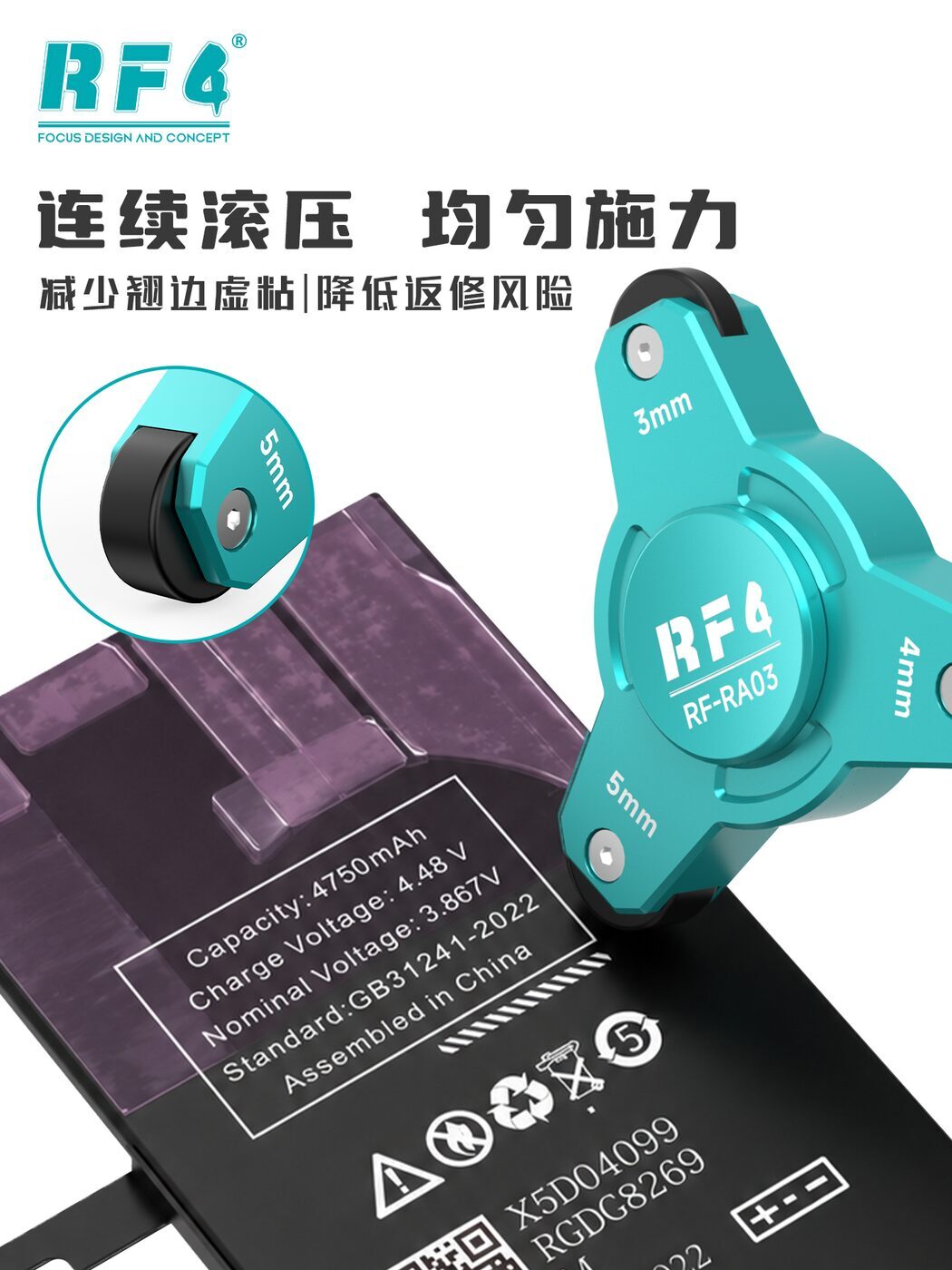 RF-RA03