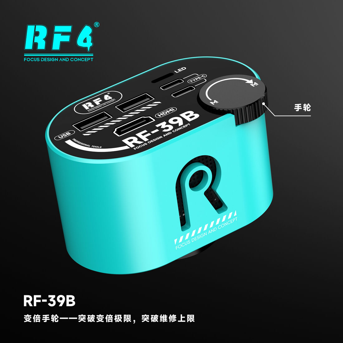 RF-39B