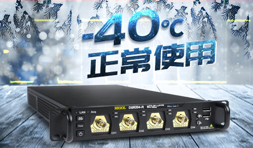 DS8000-R