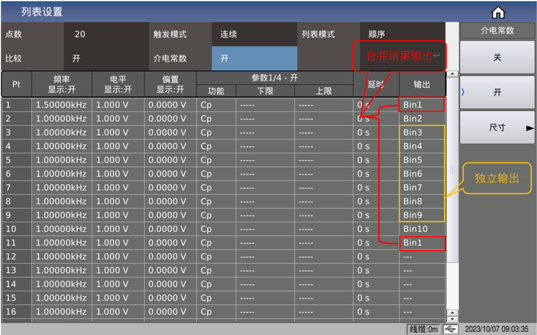 1699929520990978.png image.png
