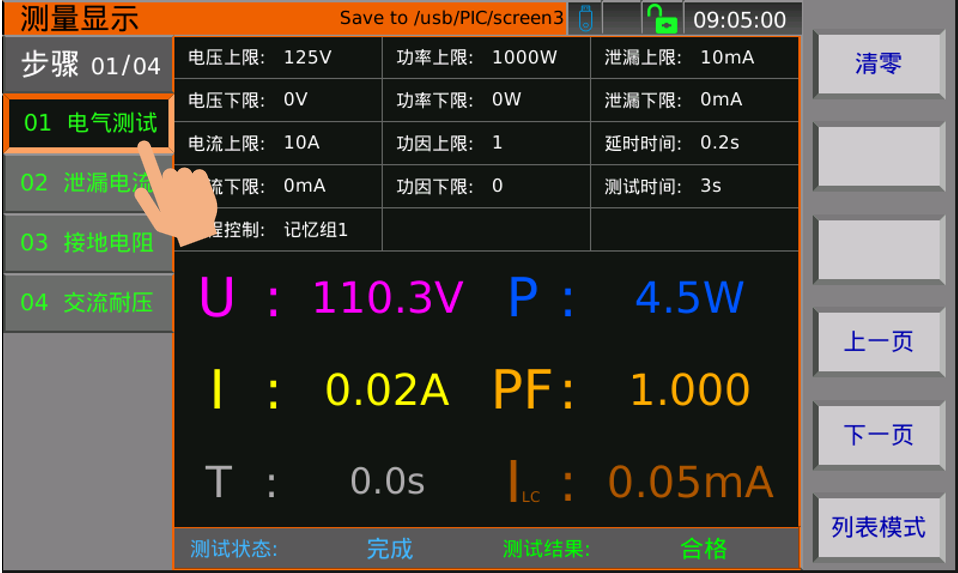 1671525199656880.png 屏幕截图 2022-12-20 154336.png