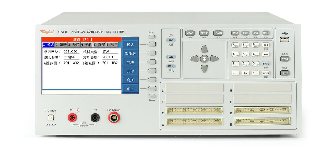 TH8602B *线材综合测试仪(含同惠TH8602系列线材测试仪系统软件V1.0）