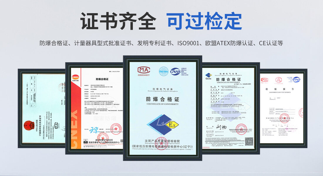 中安探测KP836便携式多气体检测仪整机实拍