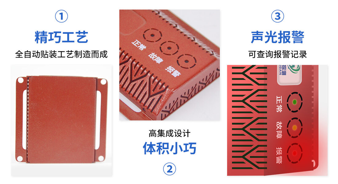 河南中安探测S-ES03储能用复合火灾探测器PACK级_05