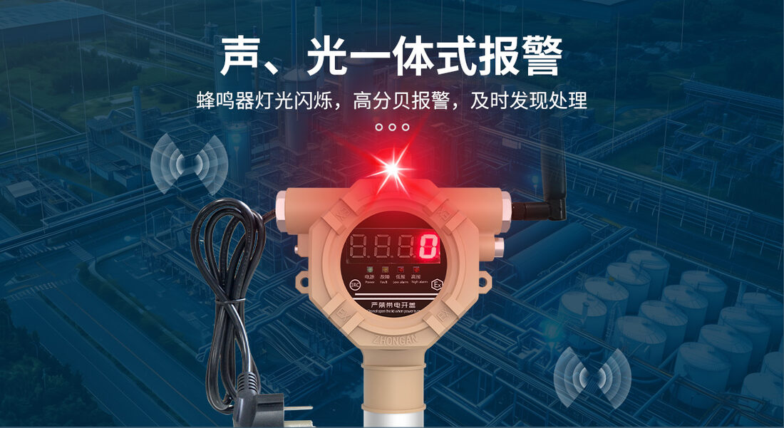 河南中安GTYQ-QD6390独立式无线气体探测报警器实拍_04