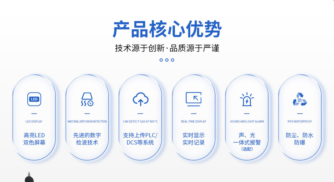 噪声监测站_02