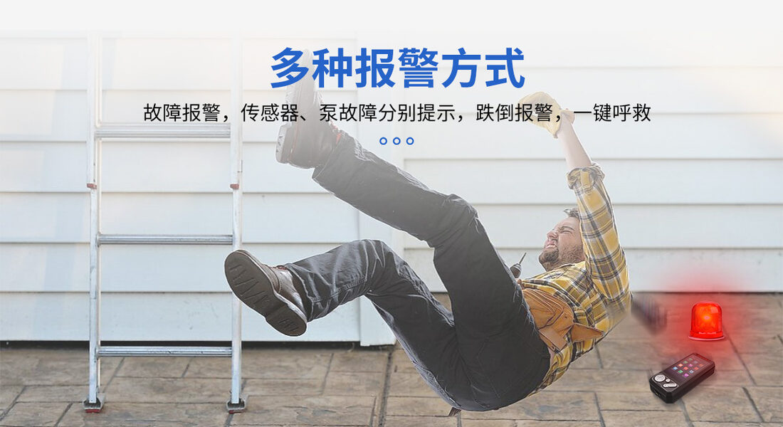 河南中安S319便携式多气体检测仪_泵吸式气体检测仪实拍_03