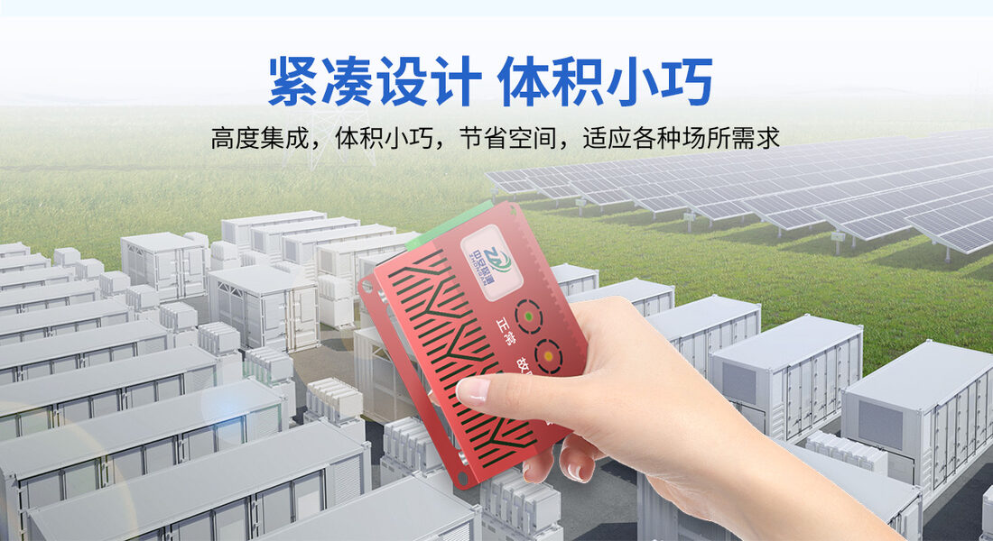 河南中安探测储能用复合火灾探测器PACK级展示实拍_03
