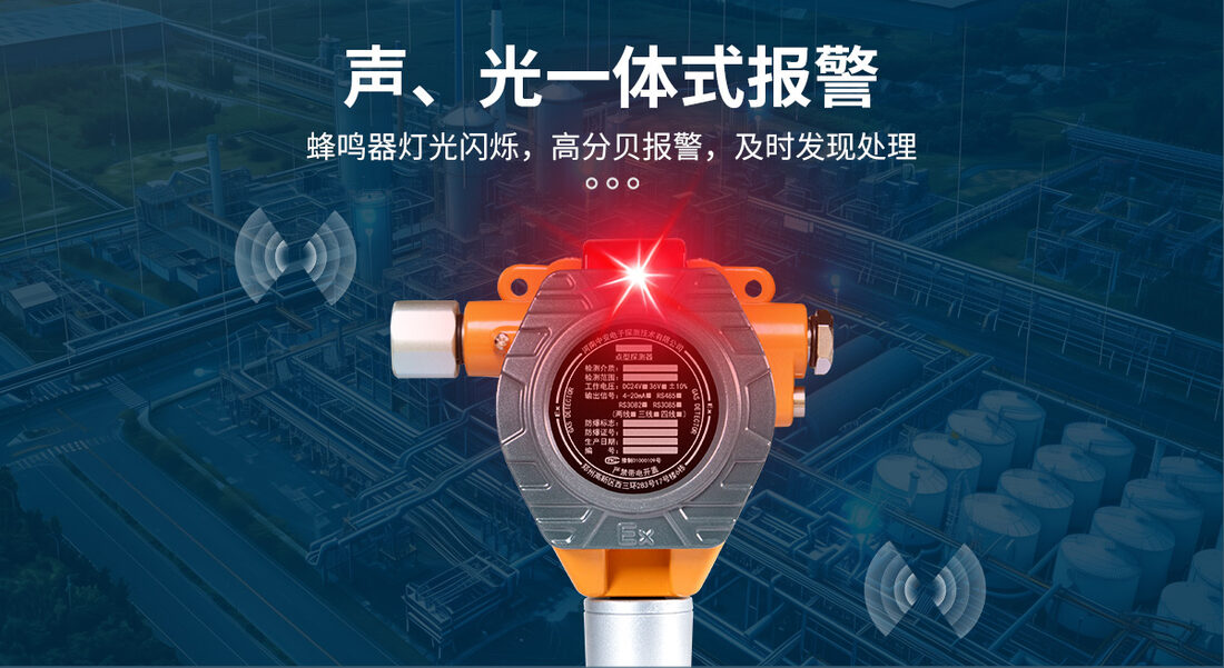 中安探测S500-ZY噪声探测器全套配件展示实拍_03
